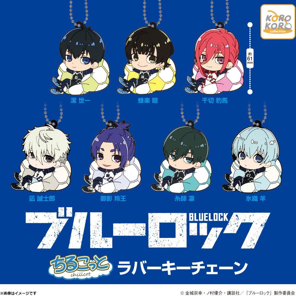 キーホルダー　キューブリック　トラ　KISS THE EARTH キーホルダー キューブリック トラ KISS THE EARTH Blue Rock