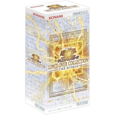 YuGiOh! Limit Over Collection The RIVALS 3Box Factory Sealed