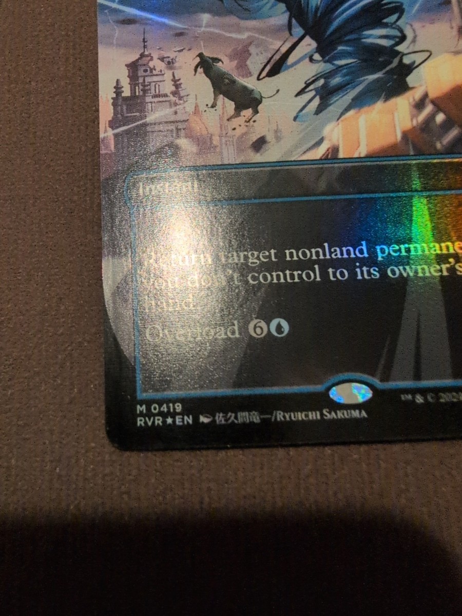 MTG Cyclonic Rift (Anime Borderless Foil) Ravnica Remastered NM | eBay