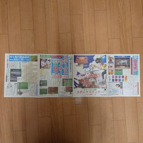 SNK STAKES WINNER NeoGeo CD Catalog / Promo Flyer, A4 4fold, Unused, No Fading,