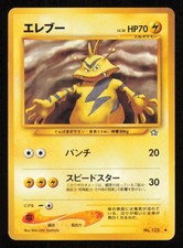 Electabuzz NO. 125 Uncommon Neo Genesis Pokemon Japanese Near Mint
