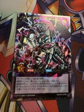 Yugioh RUSH DUEL Black Dragon Skull Archfiend Over Rush Rare - RD/HC01-JP020 Jap