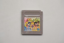 Game Boy Sailor Moon R Bishoujo Senshi Japan GameBoy GB game US Seller image