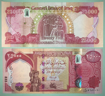 25000 Uncirculated Iraqi Dinar 25000 x 1 Iraq Currency Banknote