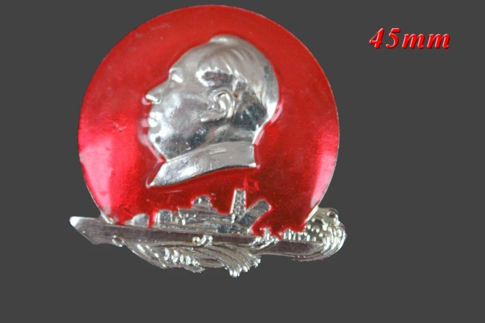 Insigne Chinois représentant Mao de profil 📌5a. - Photo 1/1