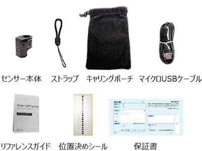 Sony Smart golf sensor SSE-GL1 black From Japan