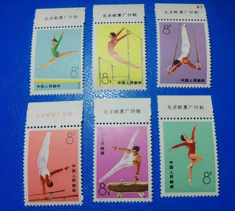 China Stamp T1 1974 Gymnastic Mint OG VF Collection | eBay