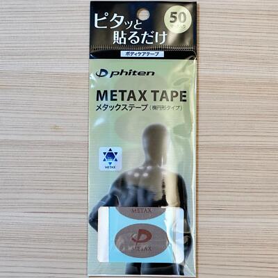 Phiten METAX TAPE 50 marks Titanium Body Care Stiff shoulders,neck Back pain