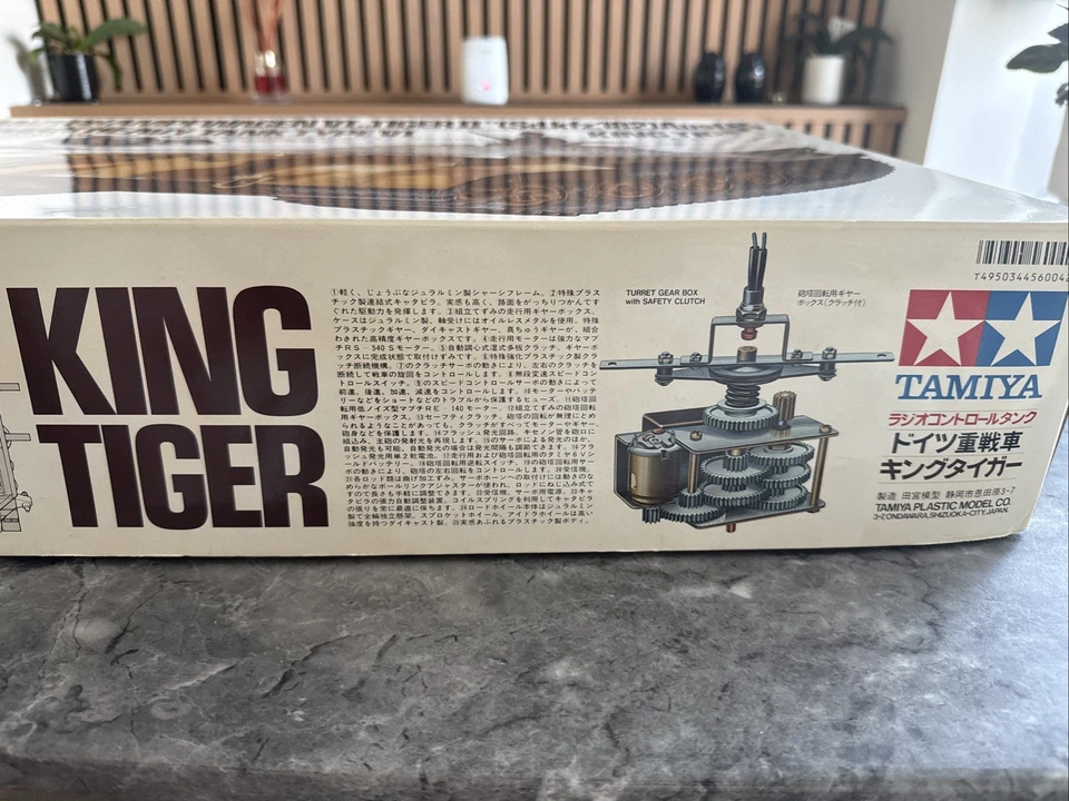 Tamiya 1/16 German King Tiger Radio Controlled Tank - Image 2 of 4