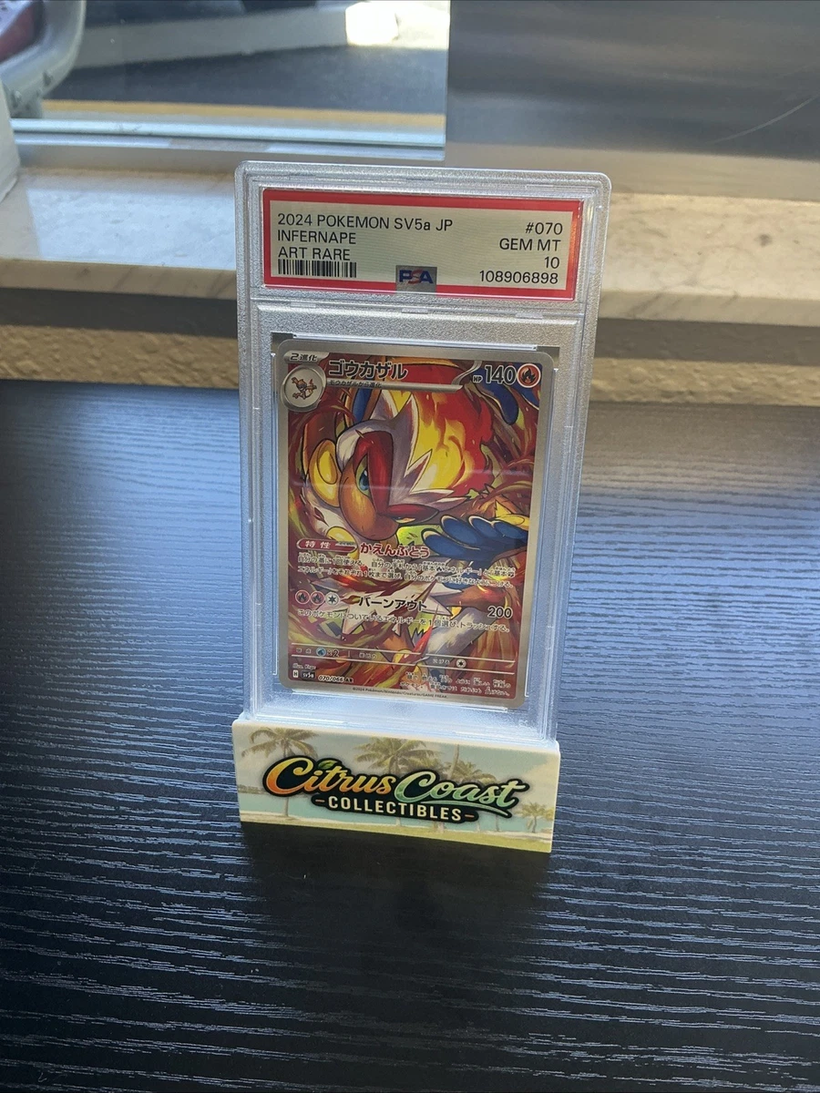 Pokémon TCG Professional Sports Authenticator (PSA) Individual
