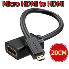 Micro HDMI to HDMI 4K 60Hz Short Cable Male to Female Video Adapter Cord 20CM