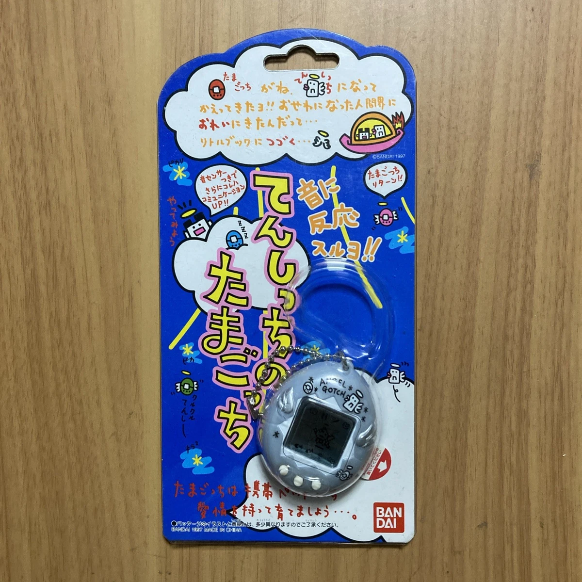 Angelgotchi for sale | eBay