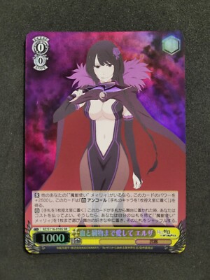Weiß Schwarz, Re:Zero Vol.3, Elsa Granhiert, RZ/S116-016S SR, Japanisch