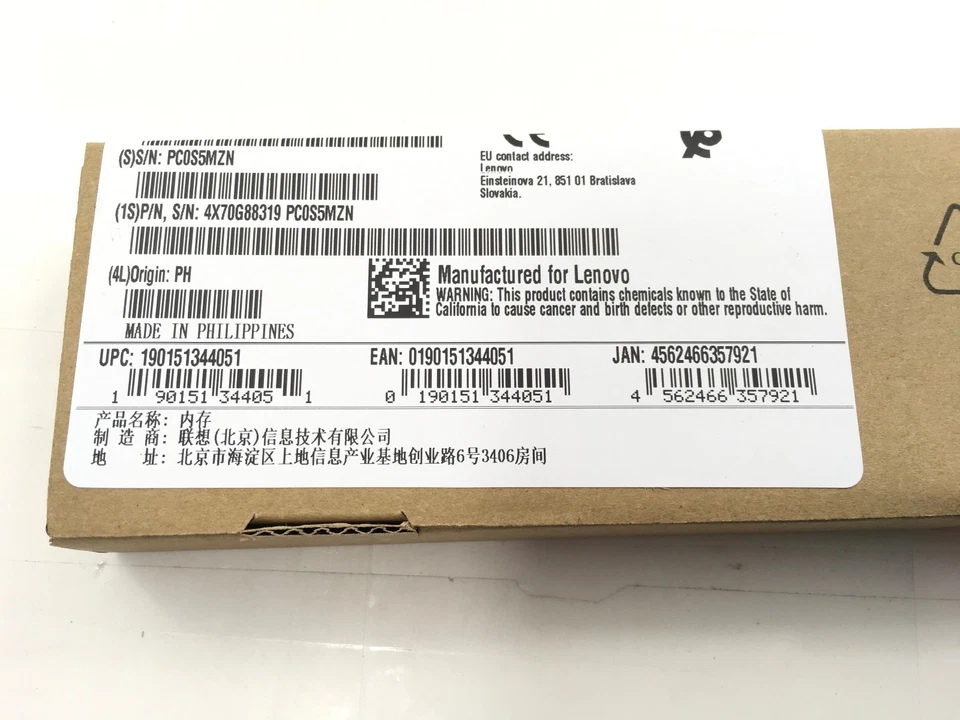 ✅ Lenovo 4X70G88319 - DDR4 16 GB DIMM 288-pin 2400 MHz / PC4-19200 1.2 V - Image 2 of 3