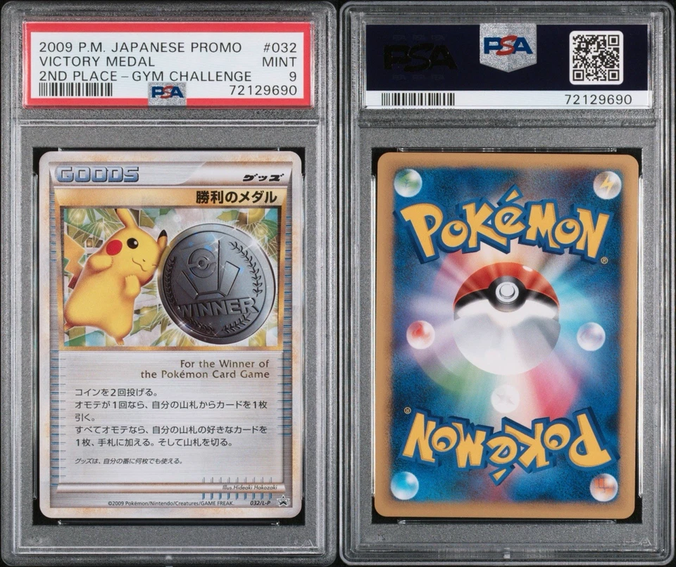 Pokemon Japanese Promo L 032/L-P Victory Medal 2nd Place 2009 PSA 9 72129690 - Image 3 of 3