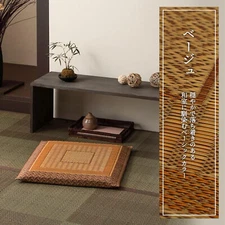 IKEHIKO Japanese rush grass Tatami Cushion 55x55cm Modern Beige Japan 1304