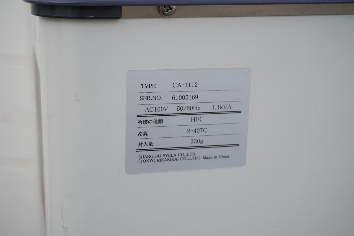 EYELA CA-1112 Low Temperature Water Circulator -20~3C 1200W EYELA CA-1112 Low Temperature Water Circulator -20~3C 1200W