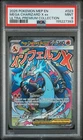 2025 POKEMON MEP ULTRA-PREMIUM COLLECTION #023 MEGA CHARIZARD X EX PSA 9