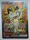 Meowth ex 121/088 Me03: Perfect Order Holo POTENTIAL PSA 10
