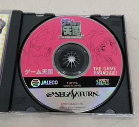 Jaleco Game Tengoku The Game Paradise Sega Saturn Game Software Shoot 'em up