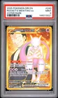 2025 POKEMON DRI EN-DESTINED RIVALS HYPER RARE TEAM ROCKET'S MEWTWO EX PSA 9