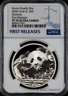 2026 Cook Islands $5 1oz Silver Seven Deadly Sins Gluttony NGC PF70 FR