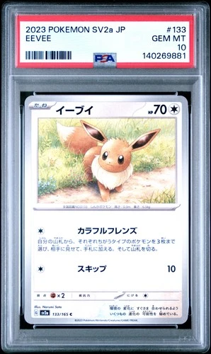 2023 POKEMON JPN SV2A-POKEMON 151 #133 EEVEE PSA 10