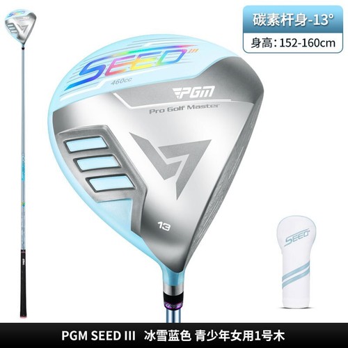 PGM Kid Golf Clubs Junior Professional Tournament Drivers Girls Height 130-175cm - Picture 23 of 25