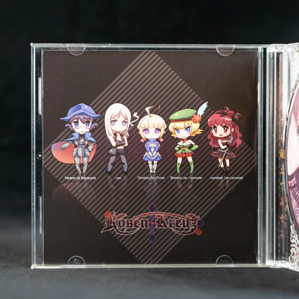 GENESIS TUZZY MUZZY DOUJIN Soundtrack CD / Rosen kreuz - US SELLER Foto 4 de 4