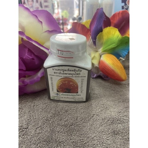3x Reishi Lingzhi Mushroom Capsules Ganoderma Lucidum THANYAPORN Herb Herbal - Picture 6 of 11