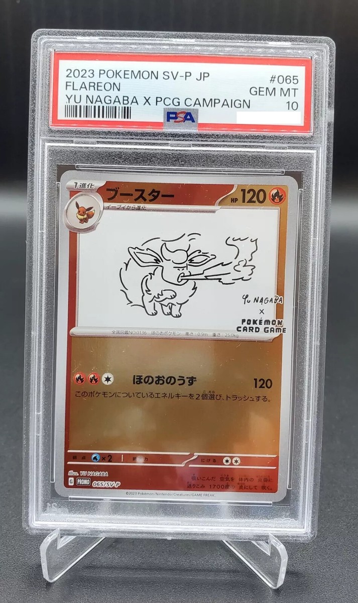PSA10 ブースター Flareon Yu Nagaba Promo 065 PSA 10 GEM MINT Flareon Yu Nagaba Campaign JAPANESE Promo