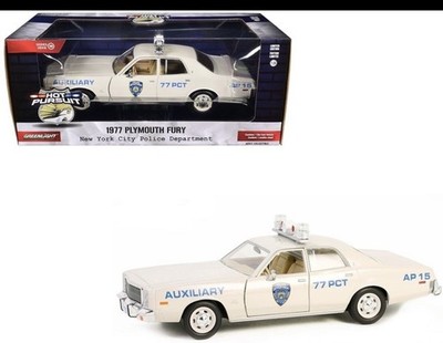 Greenlight 1977 Plymouth Fury Cream NYPD Auxiliary 1/24 Diecast Model 85601 Rare
