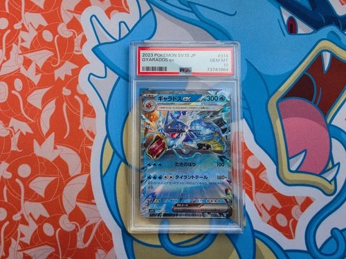 Gyarados ex 014/078 Scarlet & Violet SV1S Japanese 2023 Pokemon Card - PSA 10 💎