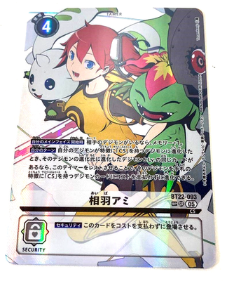 Digimon Card Ami Aiba BT22-093 SP SR Parallel Japanese DHL Cyber