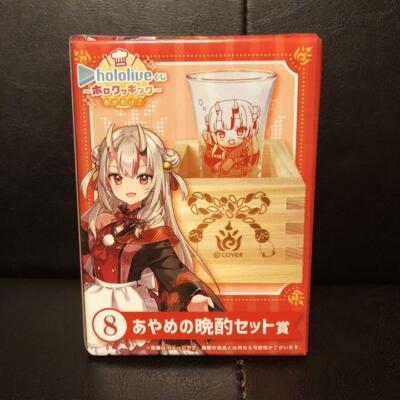 Hololive x LAWSON Ayame Nakiri Wooden & Glass Cups Hololive