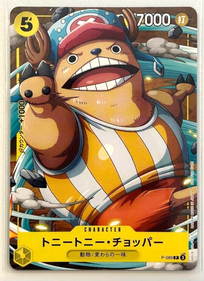 Tony Tony.Chopper P-089 PROMO Saikyo Jump ONE PIECE Card Tony Tony.Chopper P-089 PROMO Saikyo Jump ONE PIECE Card