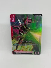 Gundam Card Game JAPANESE ST04-006 LR Aegis Gundam