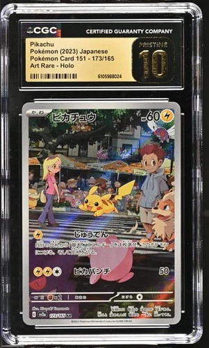 PIKACHU 173/165 ART RARE HOLO POKEMON CARD 151 POKEMON JAPANESE CGC 10 PRISTINE