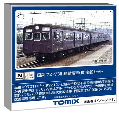 Tomytec Tomix Spur N JNR 72 & 73 Serie Yokohama Line Set, Modelleisenbahn, 97211