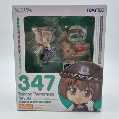 Nendoroid 347 Takano Motorman Miyuki Anime Manga PVC Figur