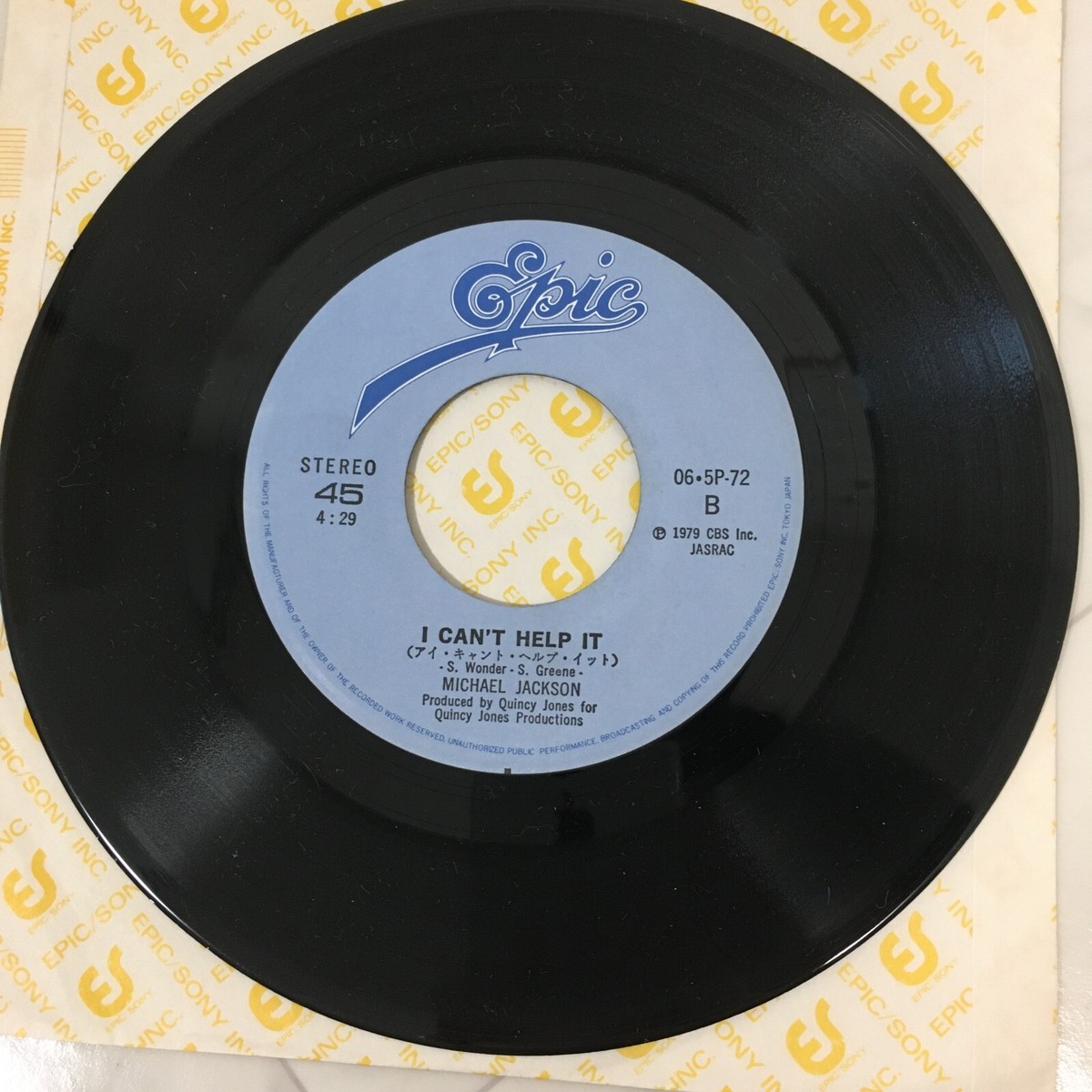 MICHAEL JACKSON / DON7T STOP 'TIL YOU GET ENOUGH JAPAN ISSUE