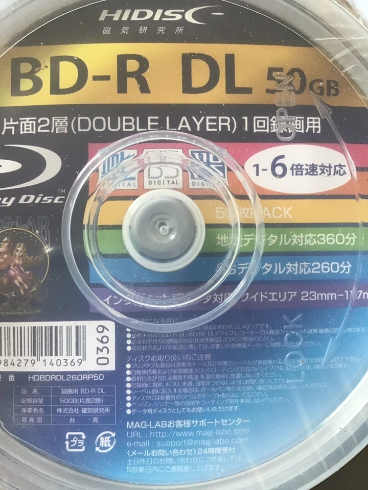 DDU Hi-Disc Blu-ray BD-R DL 50GB 6x Speed 50pcs White Inkjet Printable F/S - Image 2 of 3