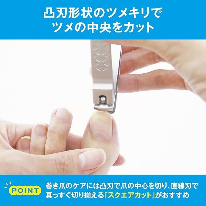 Kai Corporation KQ2031 Winding Convex Blade nail protruding blade nail