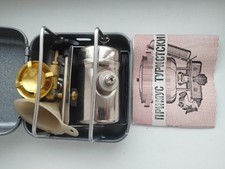 Vintage 1990 s. UdSSR Benzin Campingkocher Vintage Optimus 8R Clone in working