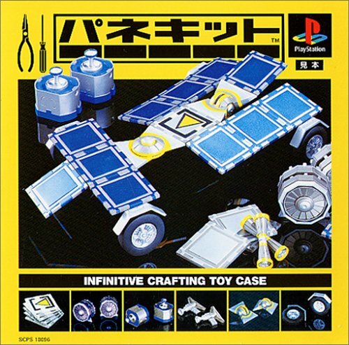 PlayStation1　パネキット USED PS1 PlayStation 1 Pane-Kit 00960 JAPAN IMPORT | eBay