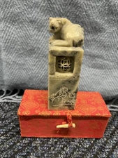 VINTAGE CHINESE CARVED GREEN SOAPSTONE SEAL "LINE"  HOLLOW PUZZLE BALL