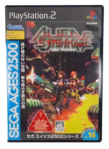 ALIEN SYNDROME For Sharp X68000 Micomsoft Unopened | eBay