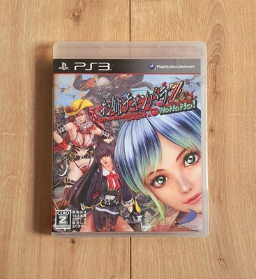 ONECHANBARA Z KAGURA with NoNoNo - Sony PlayStation 3 (PS3) japan - OVP - Bild 1 von 4