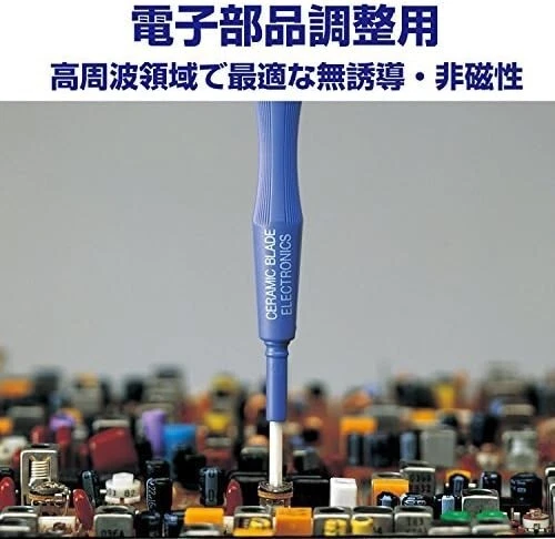 VESSEL Ceramic Adjusters Alignment Driver No.9000 Slotted JIS +1.7 x 30 JPN - Image 4 of 4