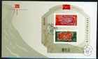 CANADA 2007 YEAR OF THE PIG SOUVENIR SHEET FIRST DAY COVER !! M28